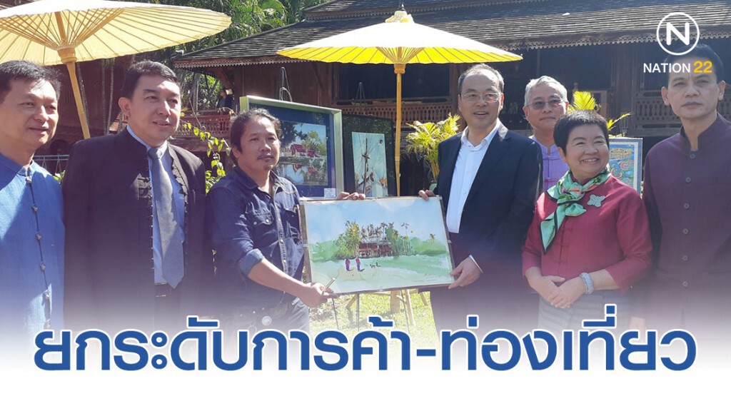 ผู้ว่าการมณฑลยูนนานเยือนเชียงใหม่ ยกระดับการค้า-ท่องเที่ยว