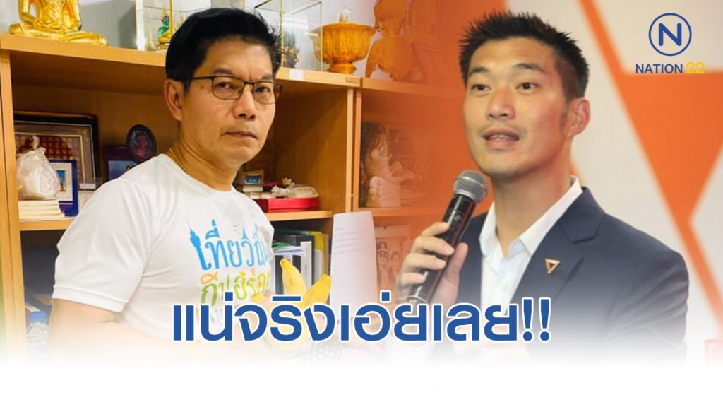 กนก โพสต์บอก แน่จริงเอ่ยเลย! คนๆนั้นคือใคร?