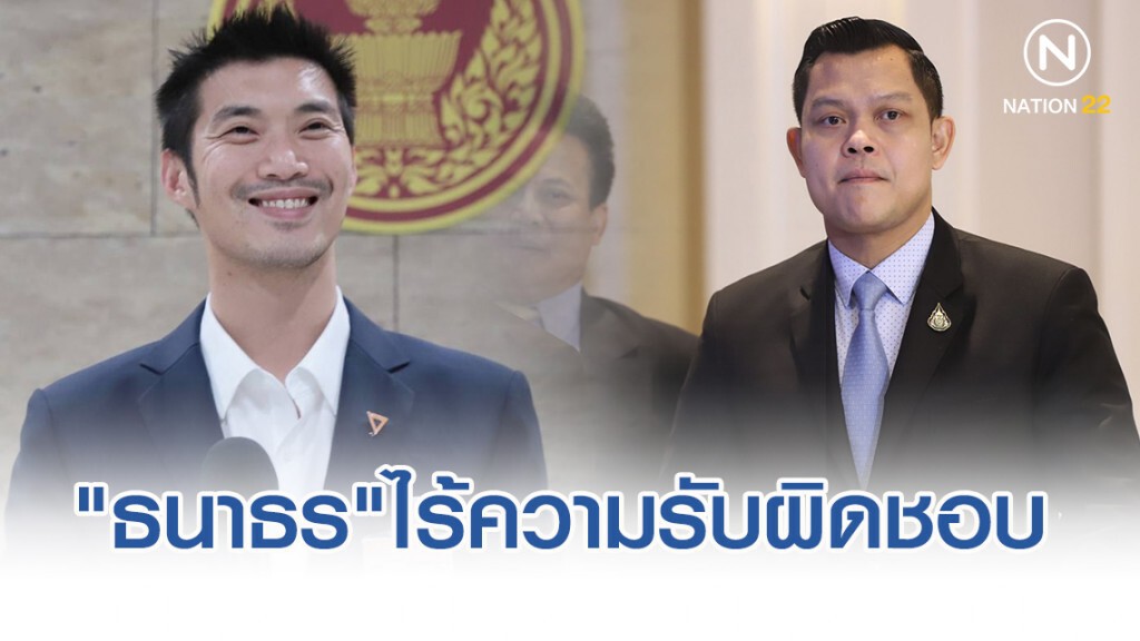 "ธนกร"ซัด"ธนาธร"ไร้ความรับผิดชอบ หลังทิ้งเก้าอี้กมธ.งบ63