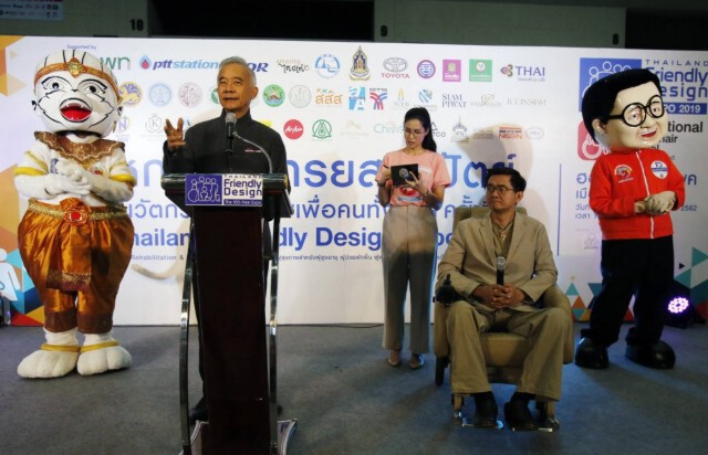 สุวัจน์" ผลักดันอารยสถาปัตย์ เพื่อคนทั้งมวล สู่สังคมยุคใหม่