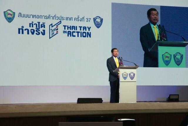 นิพนธ์(มท.2)​ ร่วมงานสัมมาหอการค้าไทย ชู "ชุมชนเข้มแข็ง ประเทศไทยเข้มแข็ง"