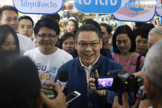คลังบุกเชียงใหม่กระตุ้นใช้จ่ายผ่านกระเป๋า 2 'ชิมช้อปใช้'