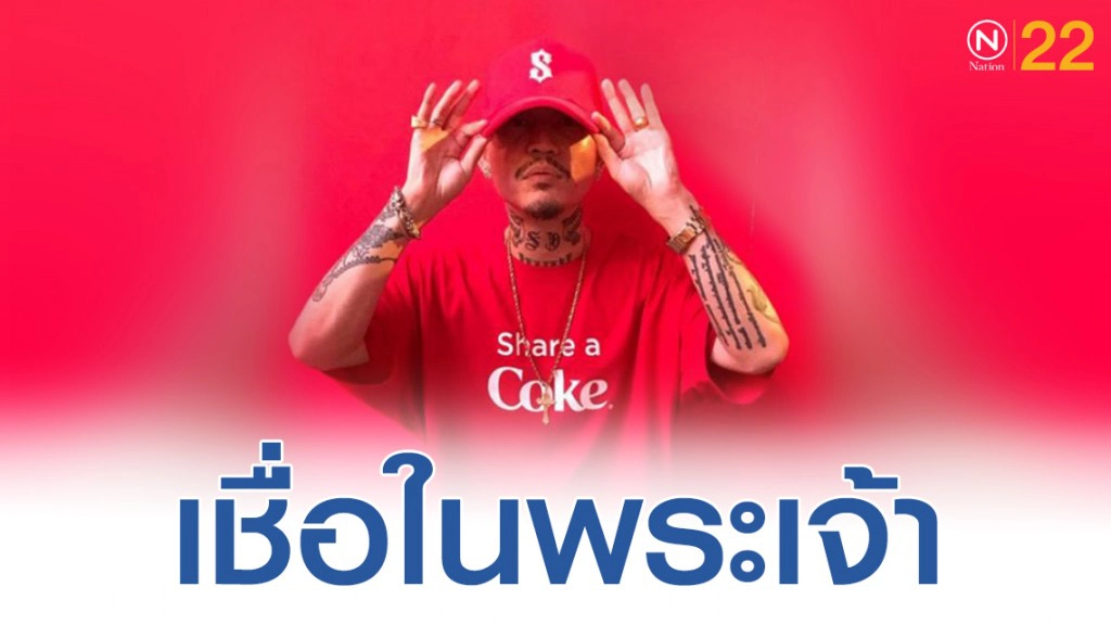 "เดย์ ไทเทเนี่ยม"  ลั่นการรวมตัว ของทั้ง 3คน เป็นเรื่องของอนาคต