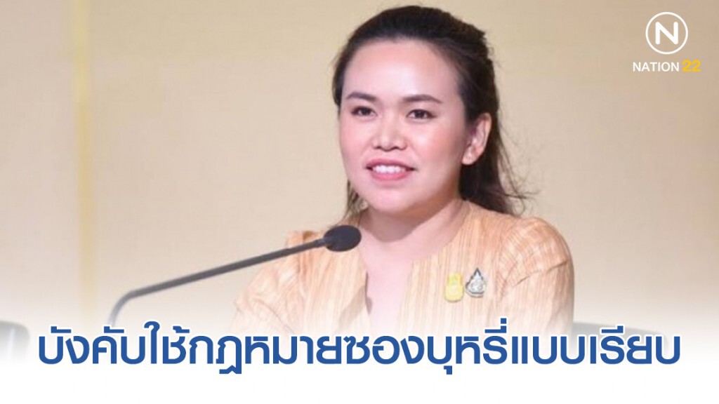 "สธ." ย้ำดีเดย์ 9 ธ.ค.นี้ บังคับใช้กฎหมายซองบุหรี่แบบเรียบ พบฝ่าฝืนใช้รูปแบบเก่า ปรับไม่เกิน 4 หมื่น