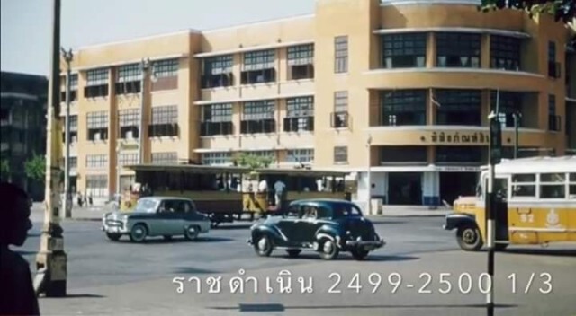 รวมภาพ กาลครั้งหนึ่งที่ กทม.