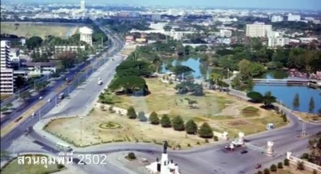 รวมภาพ กาลครั้งหนึ่งที่ กทม.