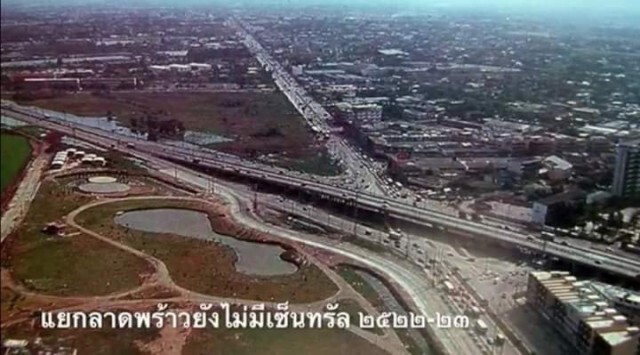 รวมภาพ กาลครั้งหนึ่งที่ กทม.