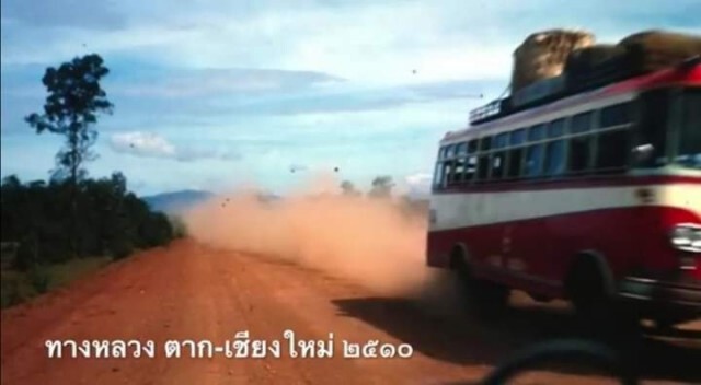 รวมภาพ กาลครั้งหนึ่งที่ กทม.
