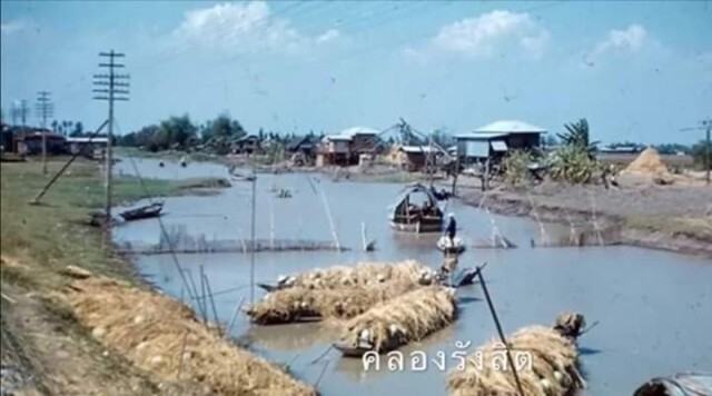 รวมภาพ กาลครั้งหนึ่งที่ กทม.