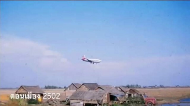 รวมภาพ กาลครั้งหนึ่งที่ กทม.