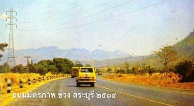 รวมภาพ กาลครั้งหนึ่งที่ กทม.