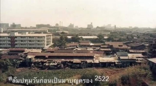รวมภาพ กาลครั้งหนึ่งที่ กทม.