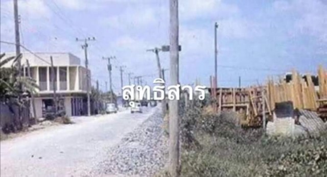 รวมภาพ กาลครั้งหนึ่งที่ กทม.