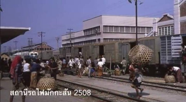 รวมภาพ กาลครั้งหนึ่งที่ กทม.