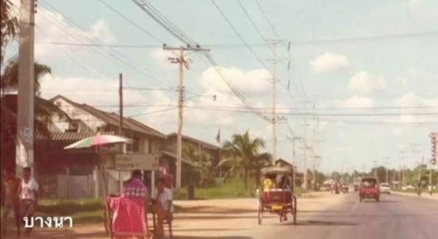 รวมภาพ กาลครั้งหนึ่งที่ กทม.