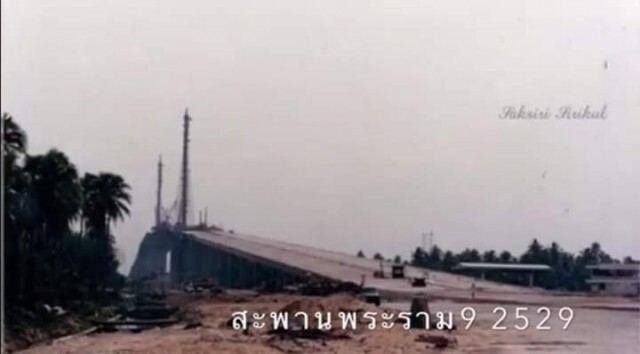 รวมภาพ กาลครั้งหนึ่งที่ กทม.