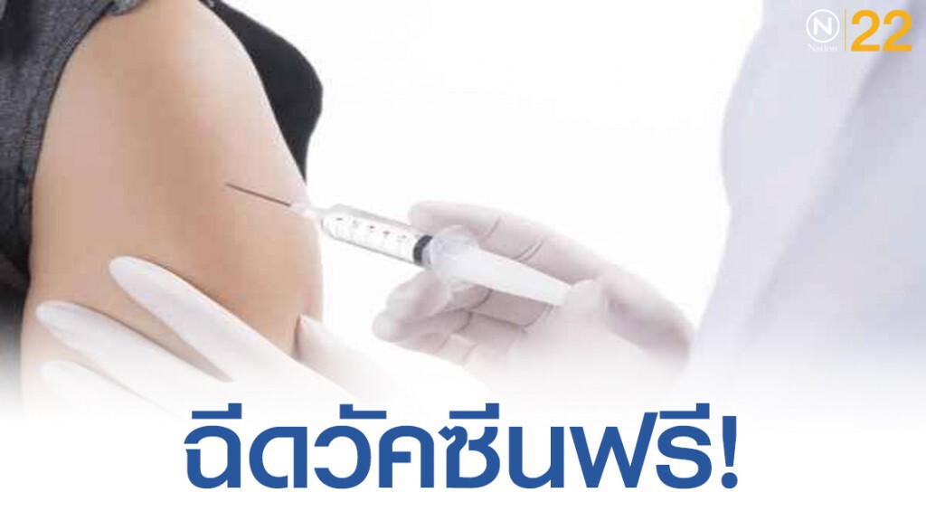 กรมควบคุมโรค ชี้ เด็กอายุ 1-12 ปี ฉีดวัคซีนป้องกันโรคหัดฟรี กรมควบคุมโรค ชี้ เด็กอายุ 1-12 ปี ฉีดวัคซีนป้องกันโรคหัดฟรี