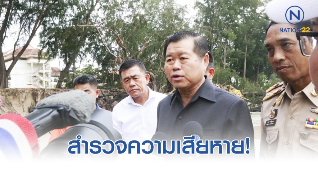 นิพนธ์ (มท.2)​ นำคณะลงพื้นที่หาดชลาทัศน์ สำรวจความเสียหาย