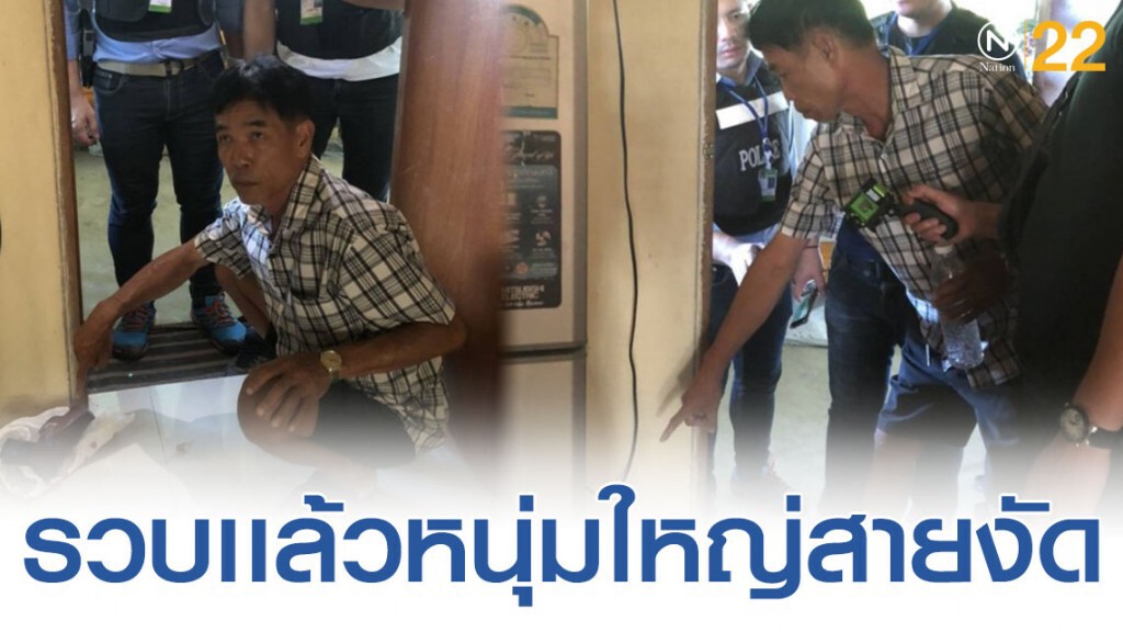 รวบหนุ่มใหญ่งัดรถตำรวจจอดสวนสาธารณะ