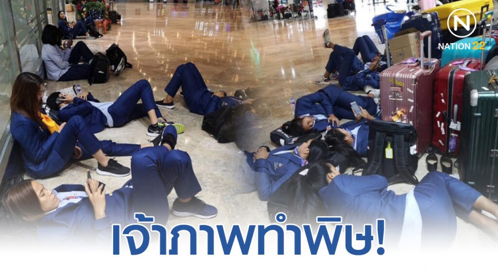 "ปลื้มจิตร์" โพสต์ฮา! ทีมนอนรอรถที่สนามบิน