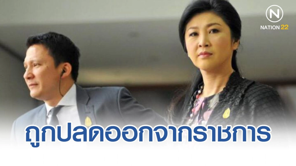 ลือสะพัด!! "ผกก.หนุ่ย" ถูกปลดออกจากราชการแล้ว