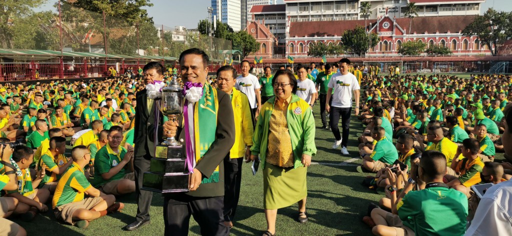 "ลูกแม่รำเพย" 20 ปี เพื่อแชมป์จตุรมิตร