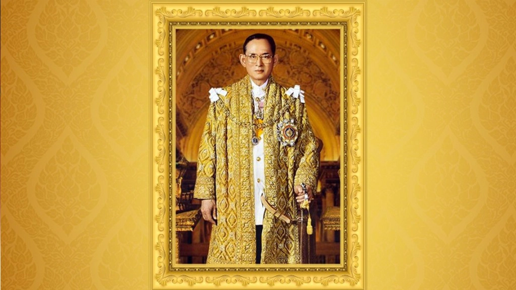 พระราชกรณียกิจ "ในหลวงรัชกาลที่ 9"