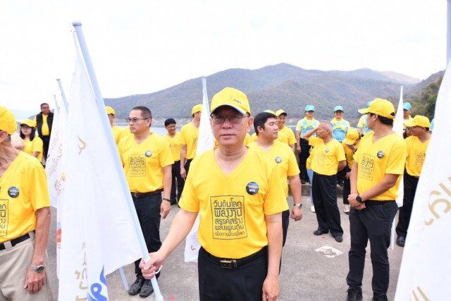 กฟผ. ร่วมกับภาคีเครือข่ายจัดงาน "พลังงานสรรค์สร้างพลังแผ่นดิน เพื่อการฟื้นฟูโลก"