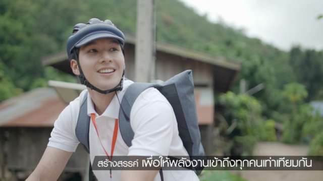 "สนพ.เราสร้างสรรค์...เพื่อทุกคน" กระแสตอบรับดี!