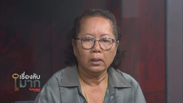 แม่บุญธรรมย้อนปม "ครูเอ็ม" ติดหนี้พนันบอล ถูกขู่ฆ่า