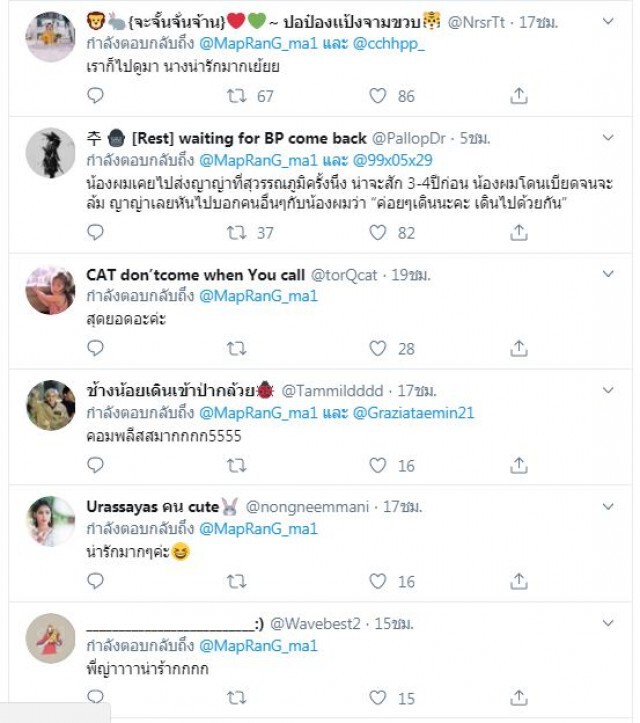 ส่องคลิป! "ญาญ่า" กรี๊ดดีใจที่ได้เจอแฟน ๆ