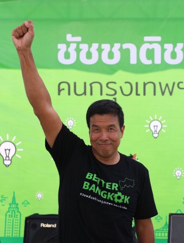 ไขลับ "คุณหญิงอ้อ" หนุน "ชัชชาติ" ยึดบางกอก