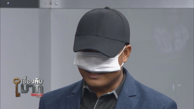 แม่บุญธรรมย้อนปม "ครูเอ็ม" ติดหนี้พนันบอล ถูกขู่ฆ่า