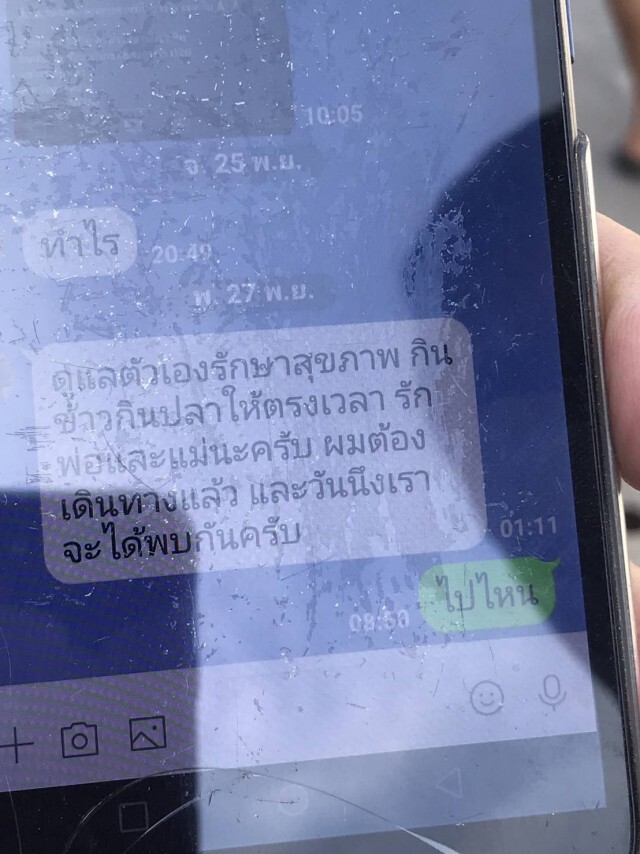 หนุ่มเครียดภาระหนี้สิน ตัดสินใจรมควันดับคาบ้านพัก