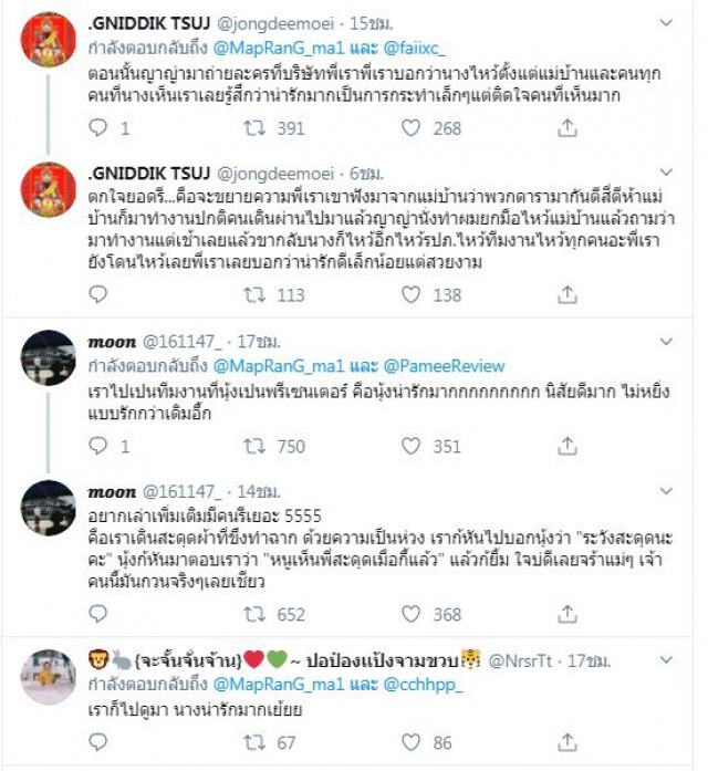 ส่องคลิป! "ญาญ่า" กรี๊ดดีใจที่ได้เจอแฟน ๆ