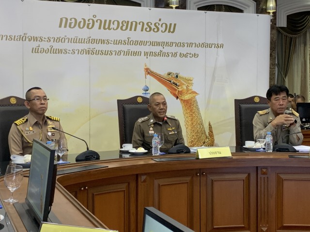 "ประวิตร" สั่ง กอร. อำนวยความสะดวก ปชช. ร่วม 3 งานสำคัญ