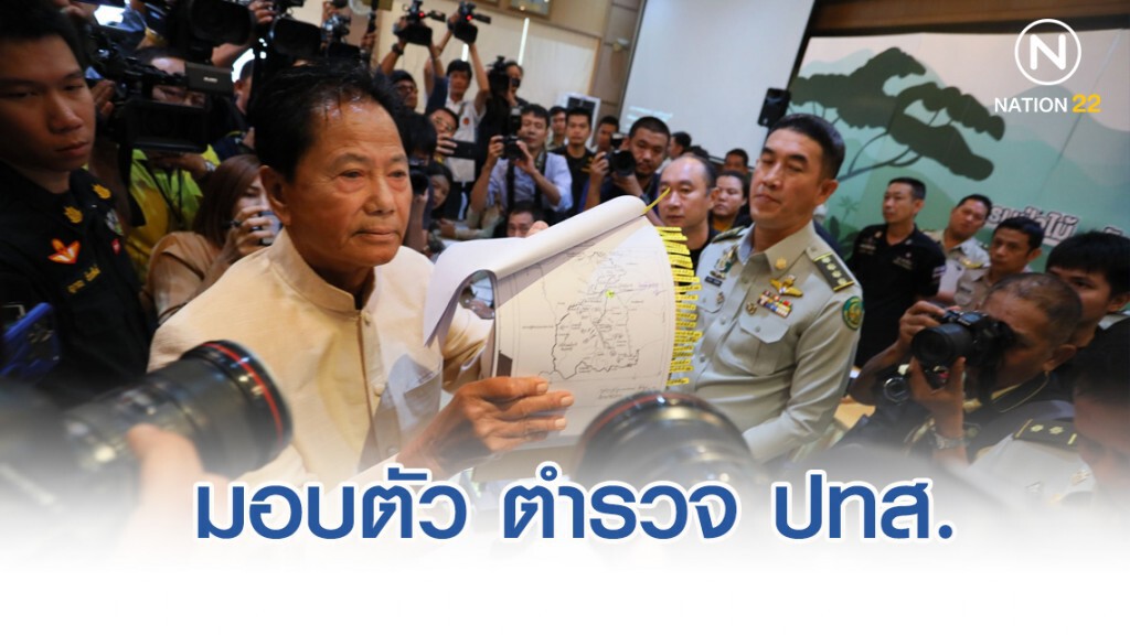 พ่อ "เอ๋ ปารีณา" เดือดบุกมอบตัวบก.ปทส.