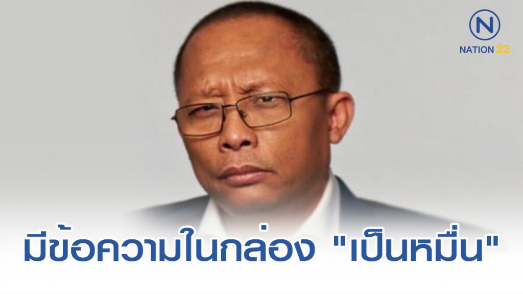 "ดี้" โอด เจอคนอินบ็อก "เป็นหมื่น" "ดี้" โอด เจอคนอินบ็อก "เป็นหมื่น"