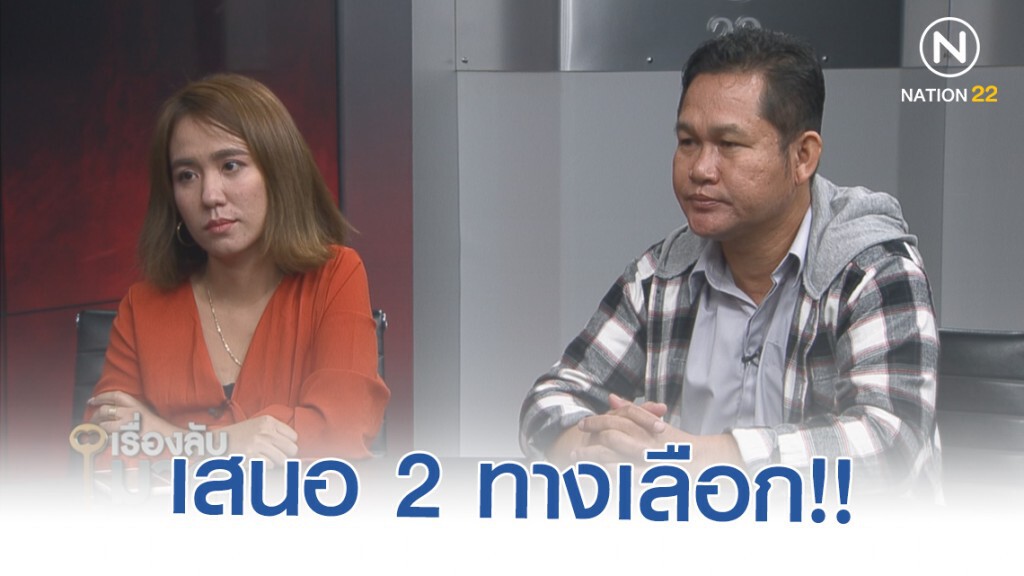 เปิดใจเก๋งถูกกระบะหัวร้อนชนยับ ลั่นยื่น 2 ทางเลือก หลังไกล่เกลี่ยไม่ลงตัว!!