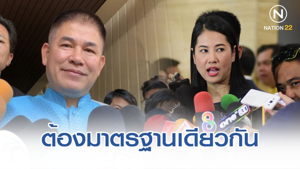 ธรรมนัส ย้ำ รัฐทำผิดกฎหมายเองไม่ได้ คดีที่ดิน "ปารีณา" ธรรมนัส ย้ำ รัฐทำผิดกฎหมายเองไม่ได้ คดีที่ดิน "ปารีณา"