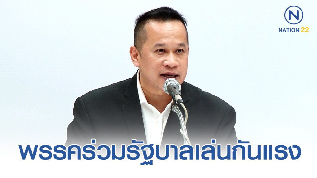 "อนุสรณ์" แฉ พรรคร่วมรัฐบาลเล่นกันแรง ถึงขั้นขู่ยุบสภา