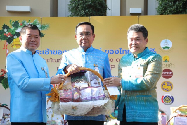 นิพนธ์ มท.2 ตัวแทนกระทรวงมหาดไทย มอบกระเช้าของขวัญปีใหม่ แด่ นายก