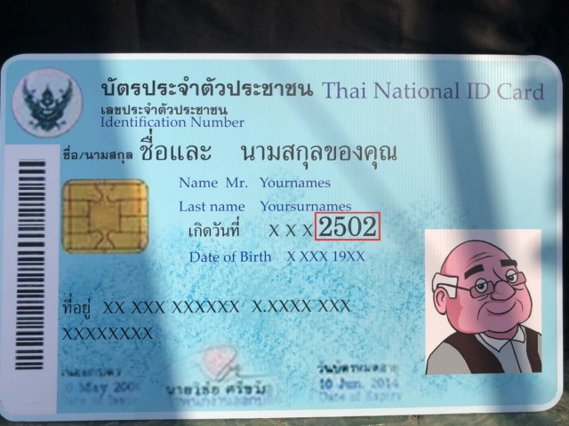 อายุ 60 ปีขึ่นไปนั่งเรือโดยสารครึ่งราคา เริ่ม 5 ธ.ค.นี้