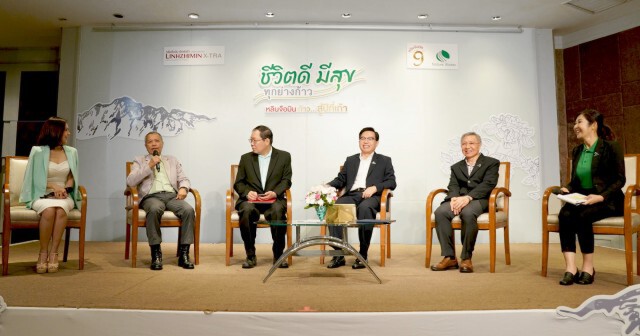 เนเจอร์ไบโอเทค จัด "ชีวิตดี มีสุข ก้าว...สู่ปีที่เก้า" กับนวัตกรรมใหม่ หลินจือมิน เอ็กซ์ตร้า