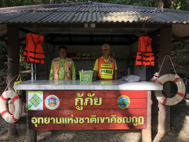3 อุทยานแห่งชาติผนึกกำลังอนุรักษ์พื้นที่