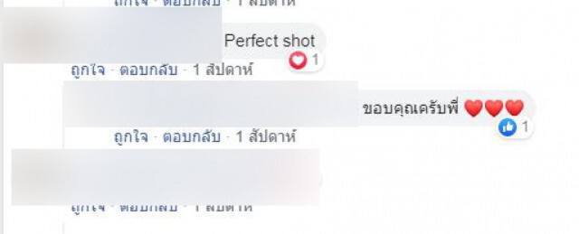 ชาวเน็ตให้ยืนหนึ่งภาพนี้ "สวย"