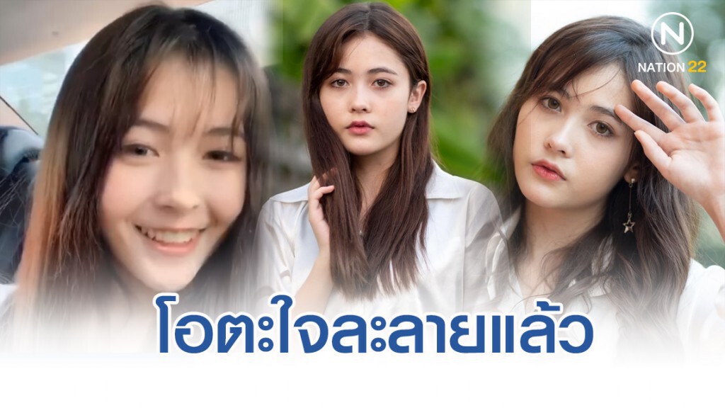 "นิกี้ BNK48" โพสต์คลิป ทำโอตะใจละลายแล้ว ก่อนงานจับมือ 7-8 ธ.ค.นี้