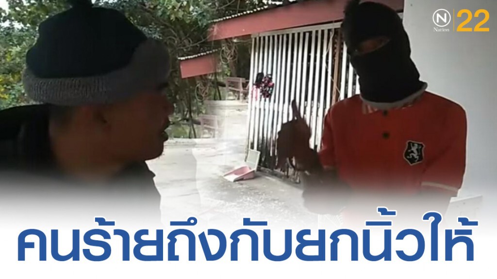 "จอนนี่มือปราบ" จับกุมผู้ต้องหาหนีคดีกว่า 12ปี ผู้ต้องหาถึงกับเอ่ยปากชม "จอนนี่มือปราบ" จับกุมผู้ต้องหาหนีคดีกว่า 12ปี ผู้ต้องหาถึงกับเอ่ยปากชม