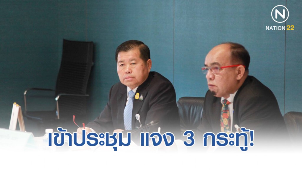 นิพนธ์ รมช.มท. แจง 3 กระทู้ ทั้งวัน! นิพนธ์ รมช.มท. แจง 3 กระทู้ ทั้งวัน!