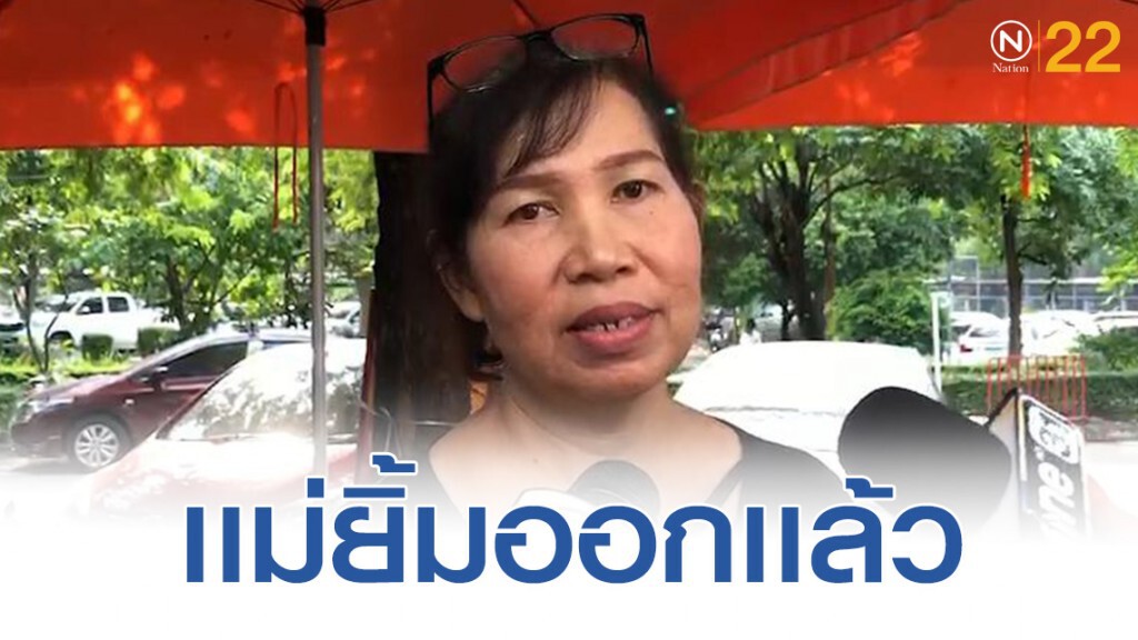 ครอบครัว "ลันลาเบล" เข้าพบอัยการ คลี่ปมสงสัยการเสียชีวิต